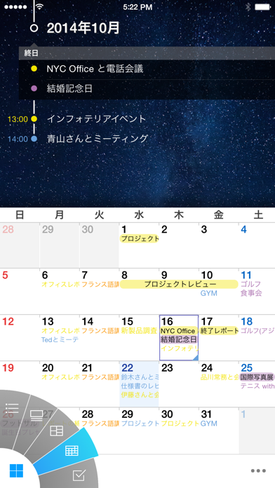 SnapCal - for Google Calendarのおすすめ画像1