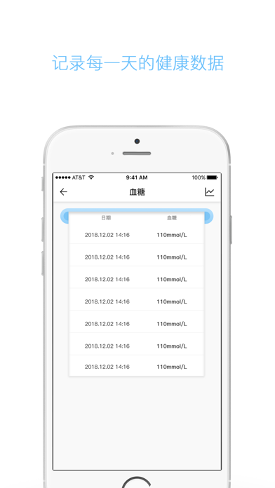 云龄亲属端 screenshot