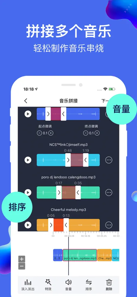 Audio Editor & Mp3 Converter