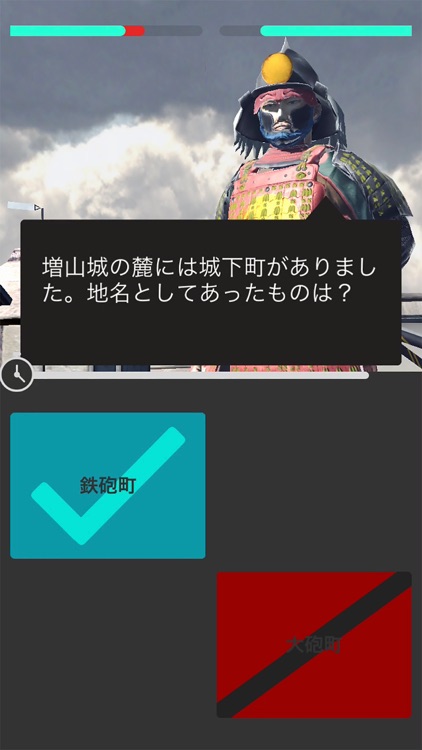 Shiro-Posi Masuyama Castle screenshot-4