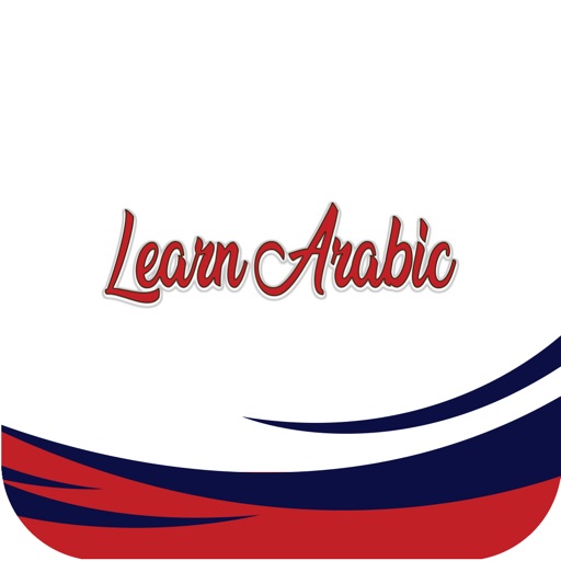 Learn Arabic – Juz’ Amma