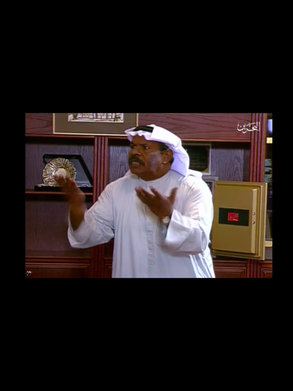 Bahrain Channels iPad screenshot 3 - Entertainment app