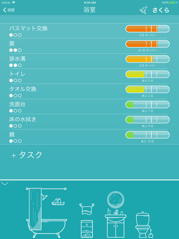 Todyのおすすめ画像1