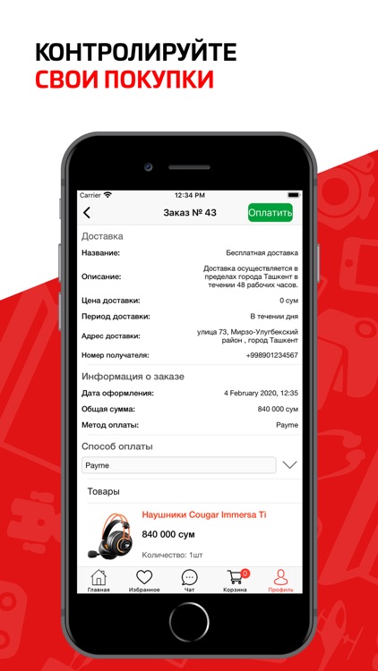 BRANDSTORE.UZ screenshot-3