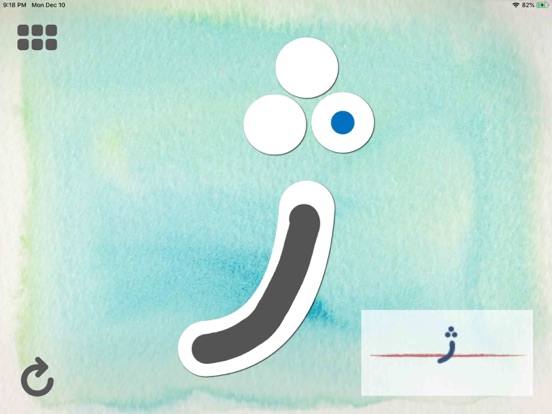 Alefba iPad screenshot 6 - Education app