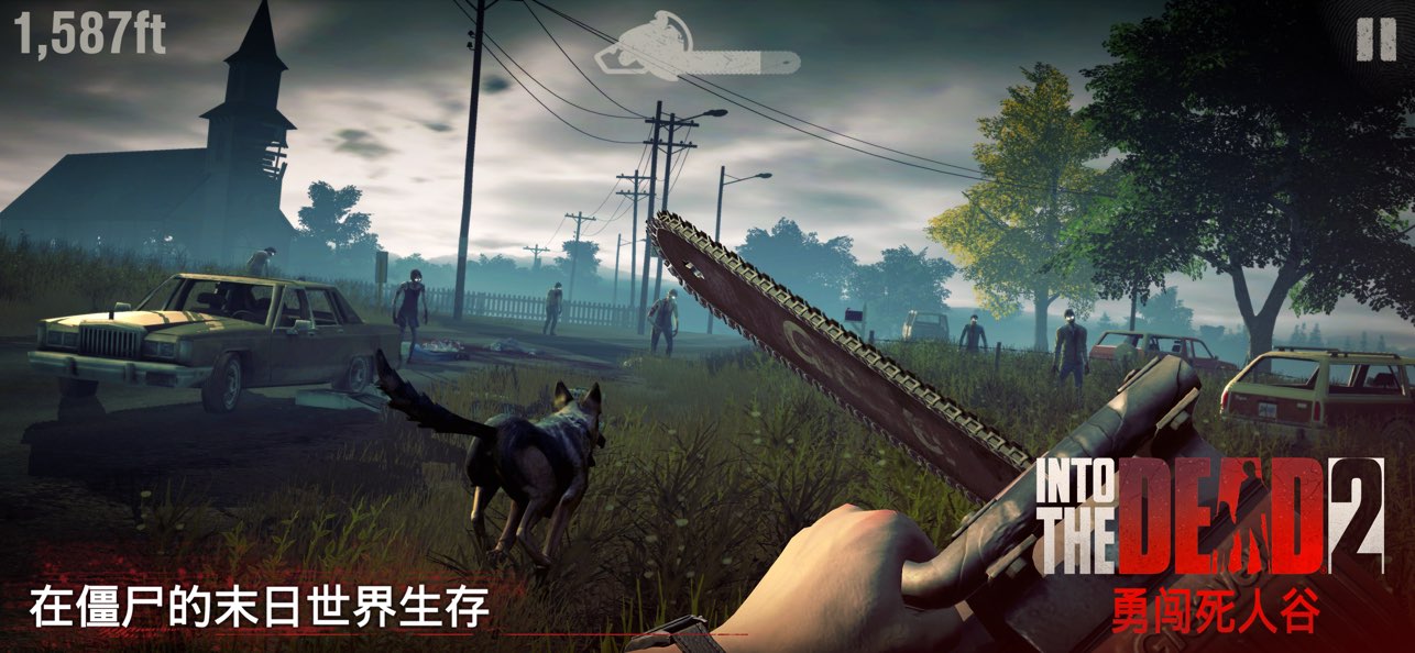 Into the Dead 2 截图 1