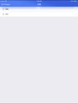 EVPlayer screenshot 7