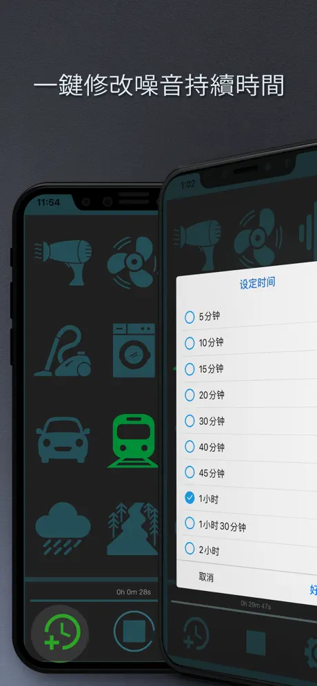 白噪音 新生 嬰兒 睡眠