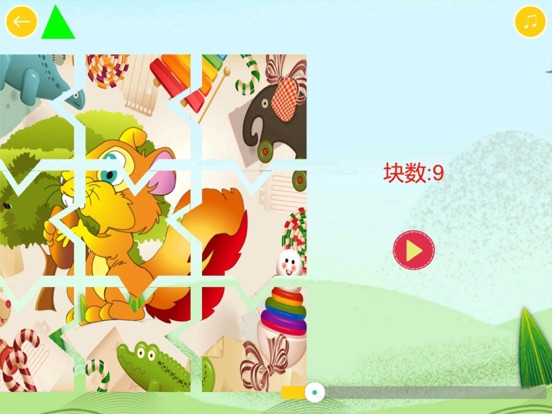 Screenshot #5 pour 奇妙拼图世界HD