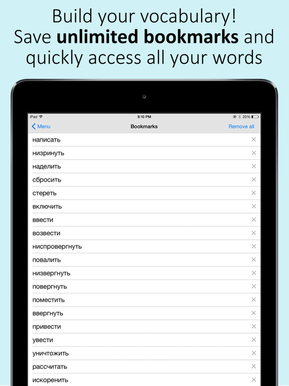 Screenshot #4 for Russian Dictionary & Thesaurus