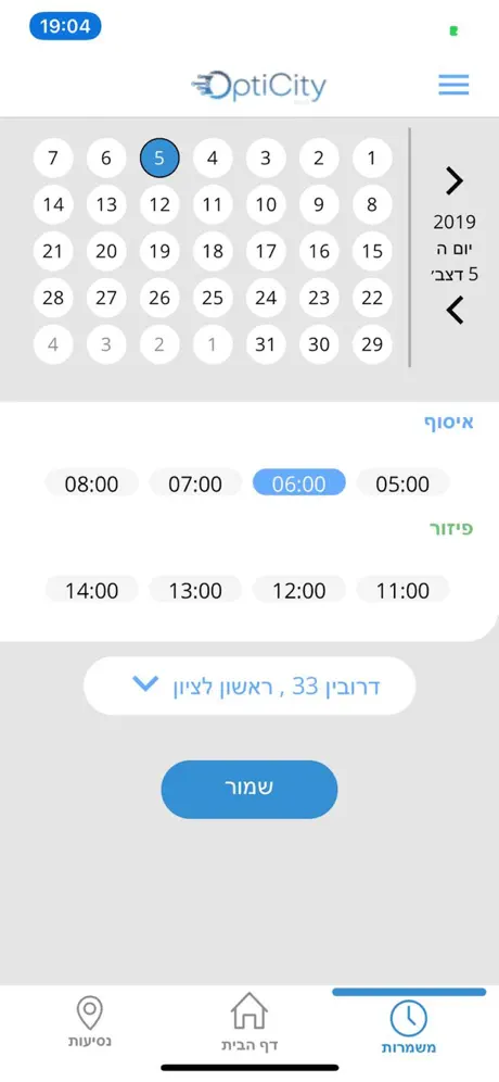 Pixelchat: IA Chat Carattere
