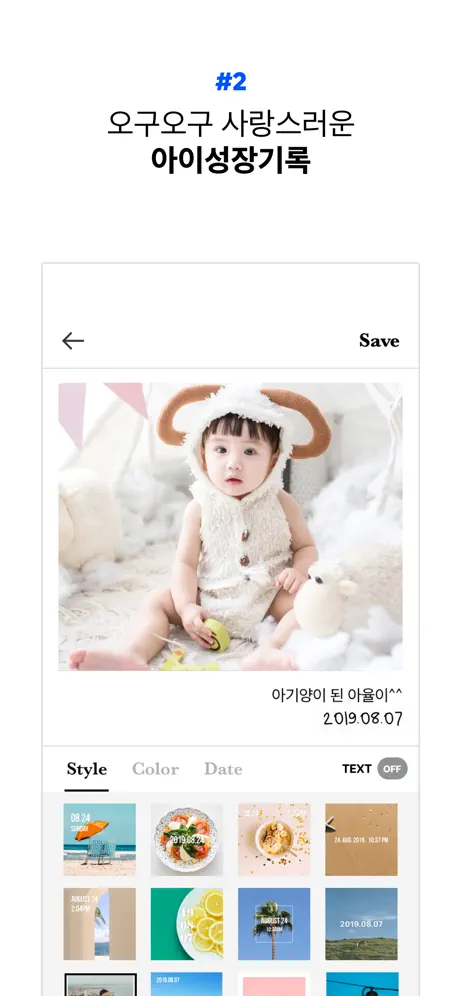 ByTime 바이타임 - 인증샷