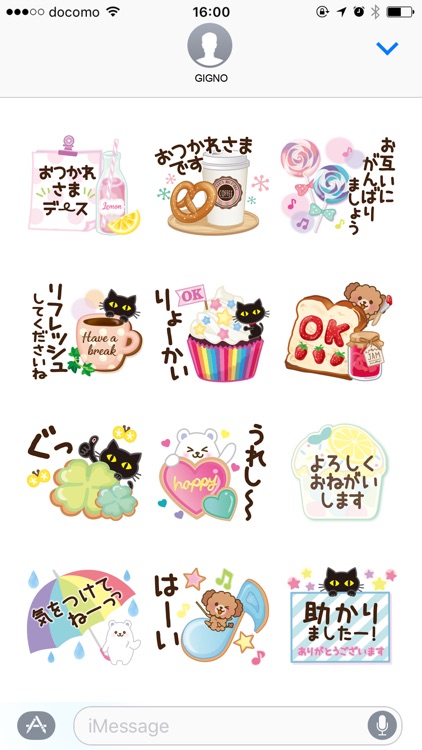 Cute and kind words 2