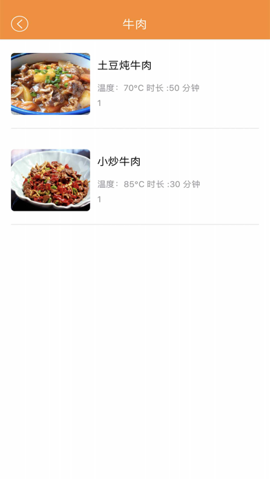 麦格威特 Screenshot