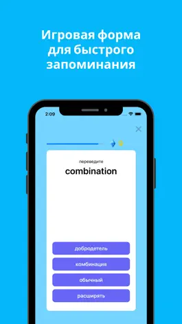 Game screenshot Fluent: английский язык hack