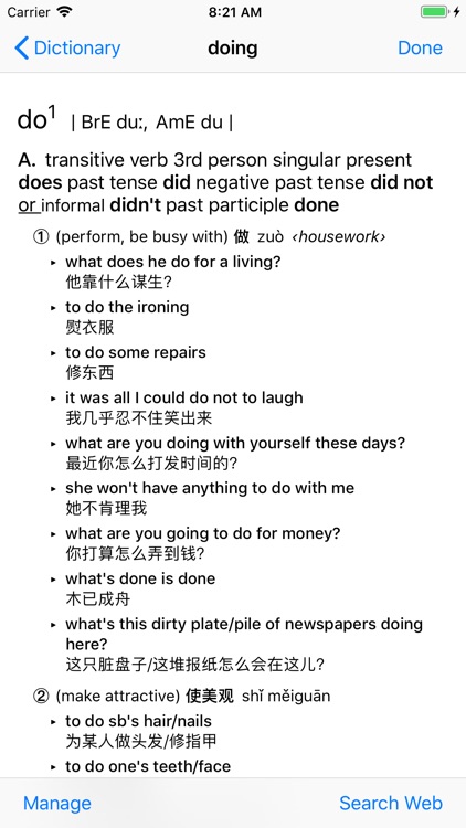 EDCBA秒记单词 screenshot-3