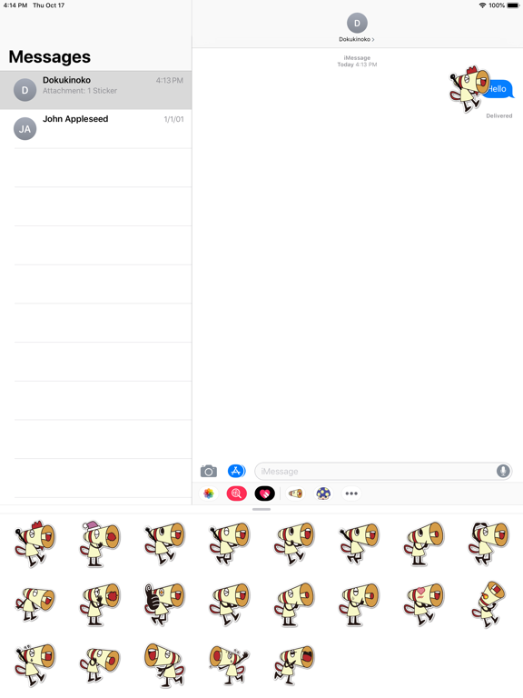 Screenshot #6 pour Megaphone Sticker