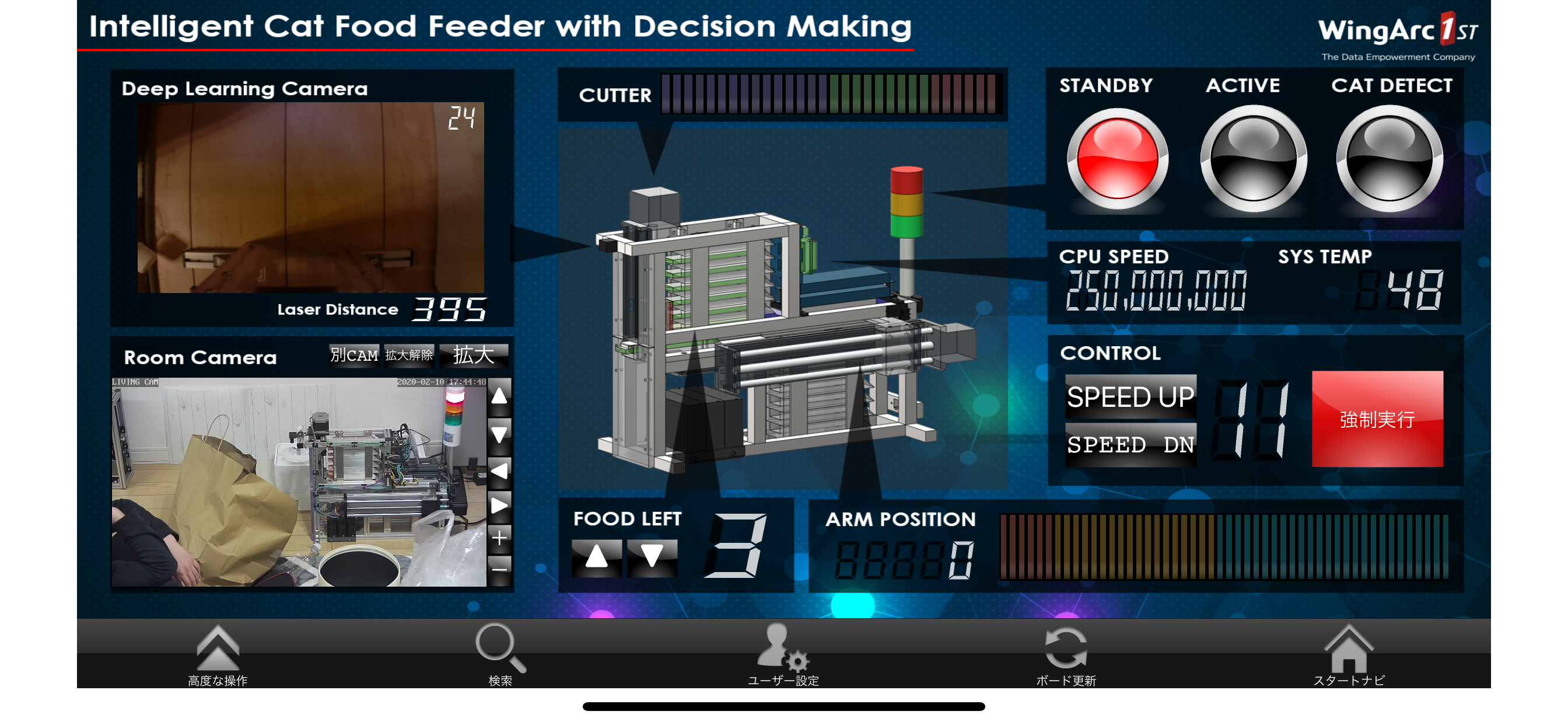 MotionBoard Mobile