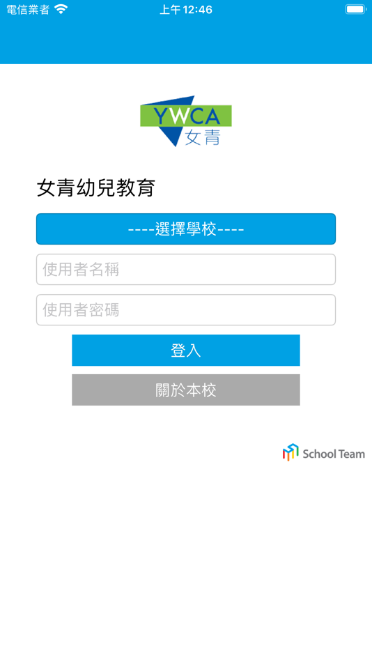 #1. 女青幼兒教育 (iOS) Podle: HONG KONG YOUNG WOMEN'S CHRISTIAN ASSOCIATION