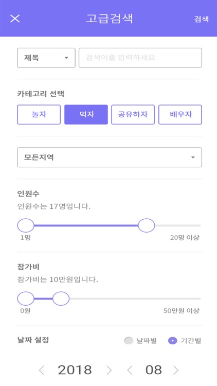 모해 screenshot-3