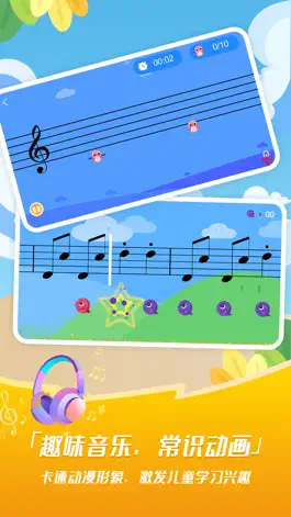 Game screenshot iMMusician hack