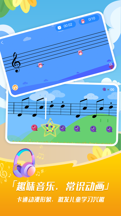 iMMusician screenshot 3