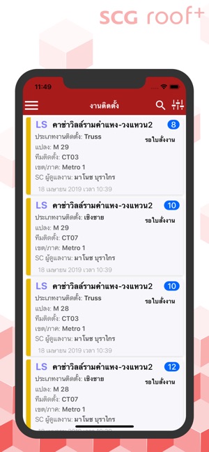 Roof Plus(圖4)-速報App