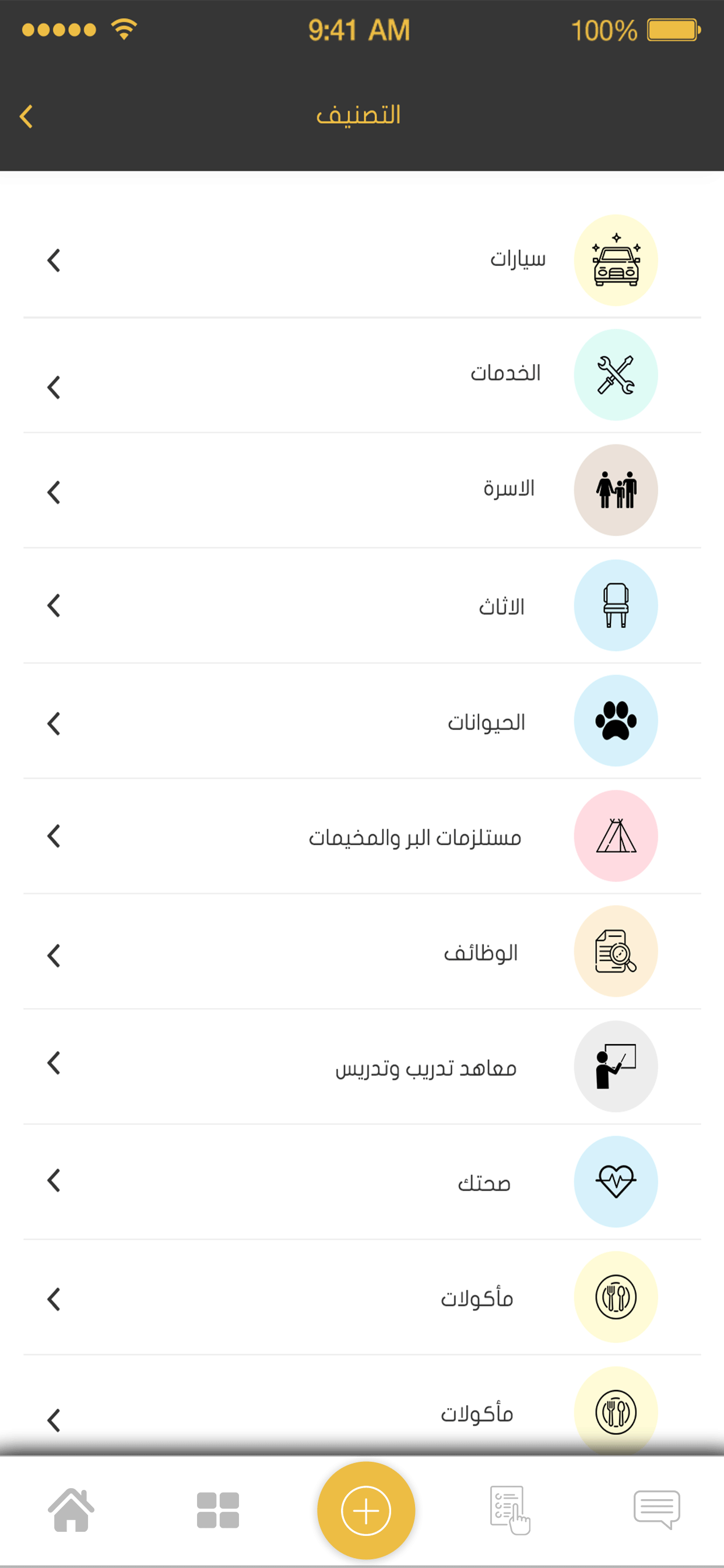 مزاد التميز