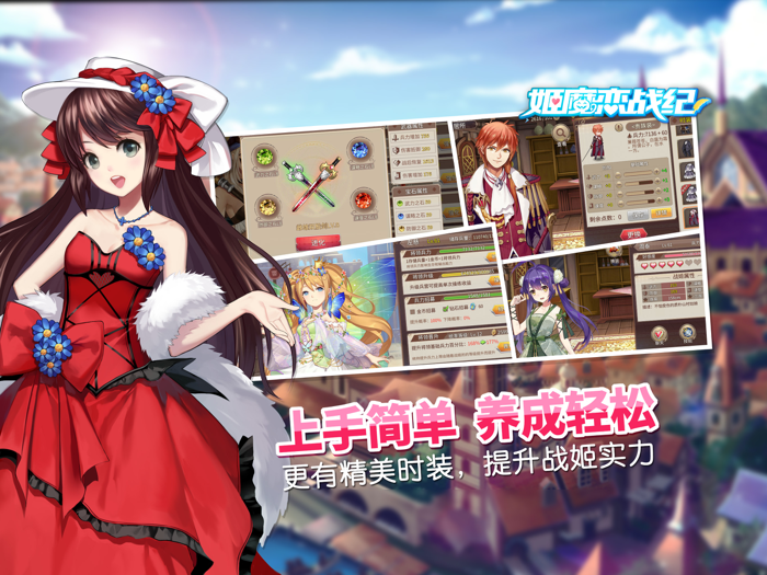 姬魔恋战纪-单机剧情手游戏