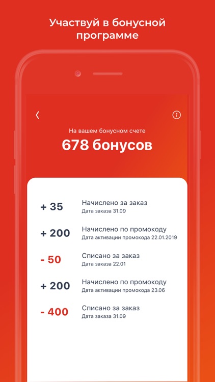 2 Берега — Доставка еды screenshot-3