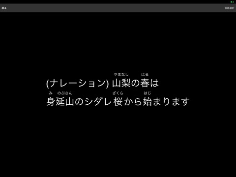 UDT リニア見学センターのおすすめ画像2