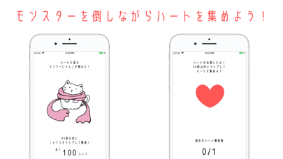 愛ある Screenshot