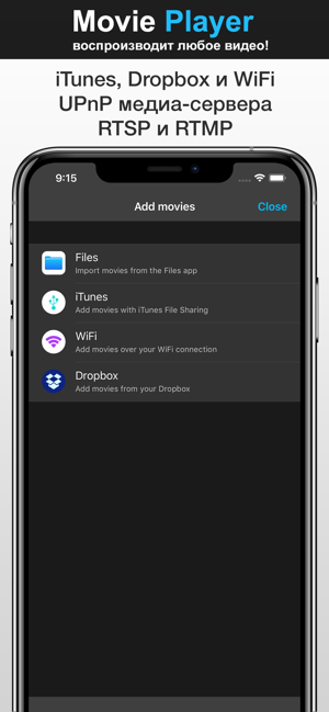 ‎Movie Player 3 Screenshot