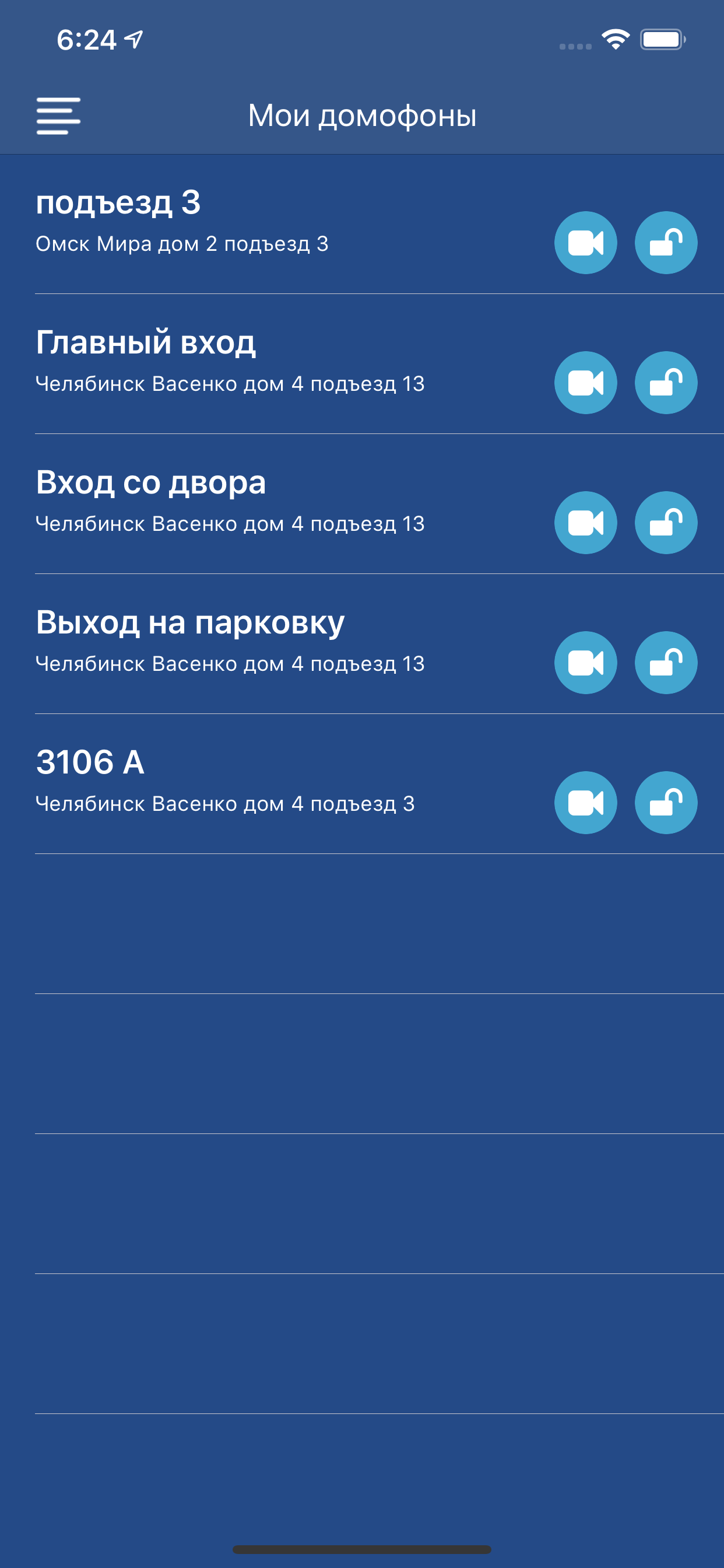 Умный домофон