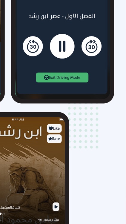 Twistory screenshot-3