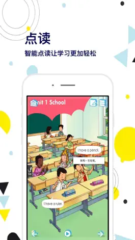 Game screenshot 一年级英语上册-快乐学习机 apk