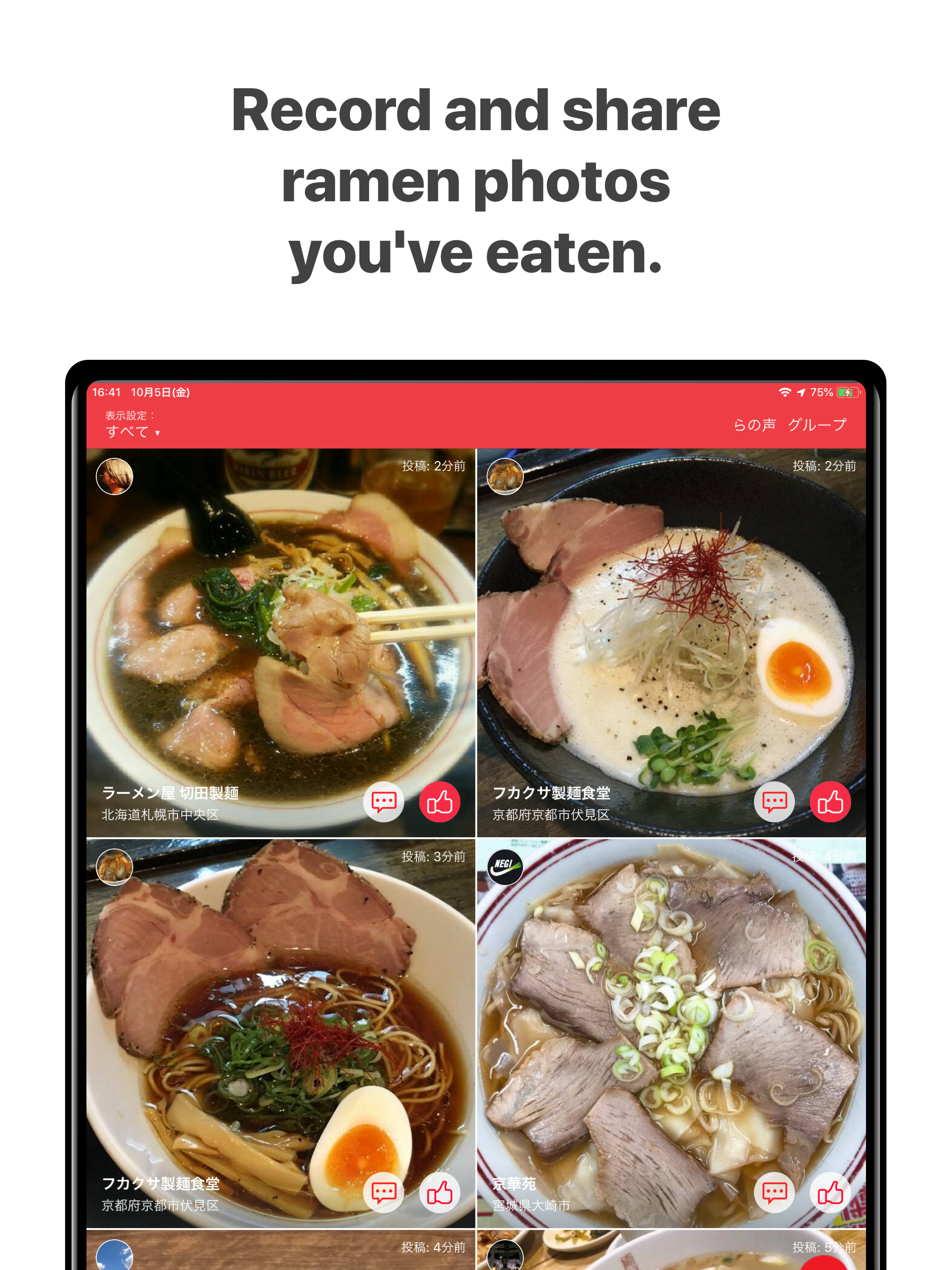 RamenDays