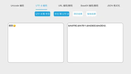 马上转
