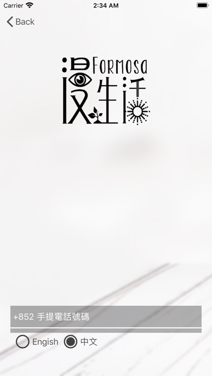 漫生活 Formosa Mart screenshot-4