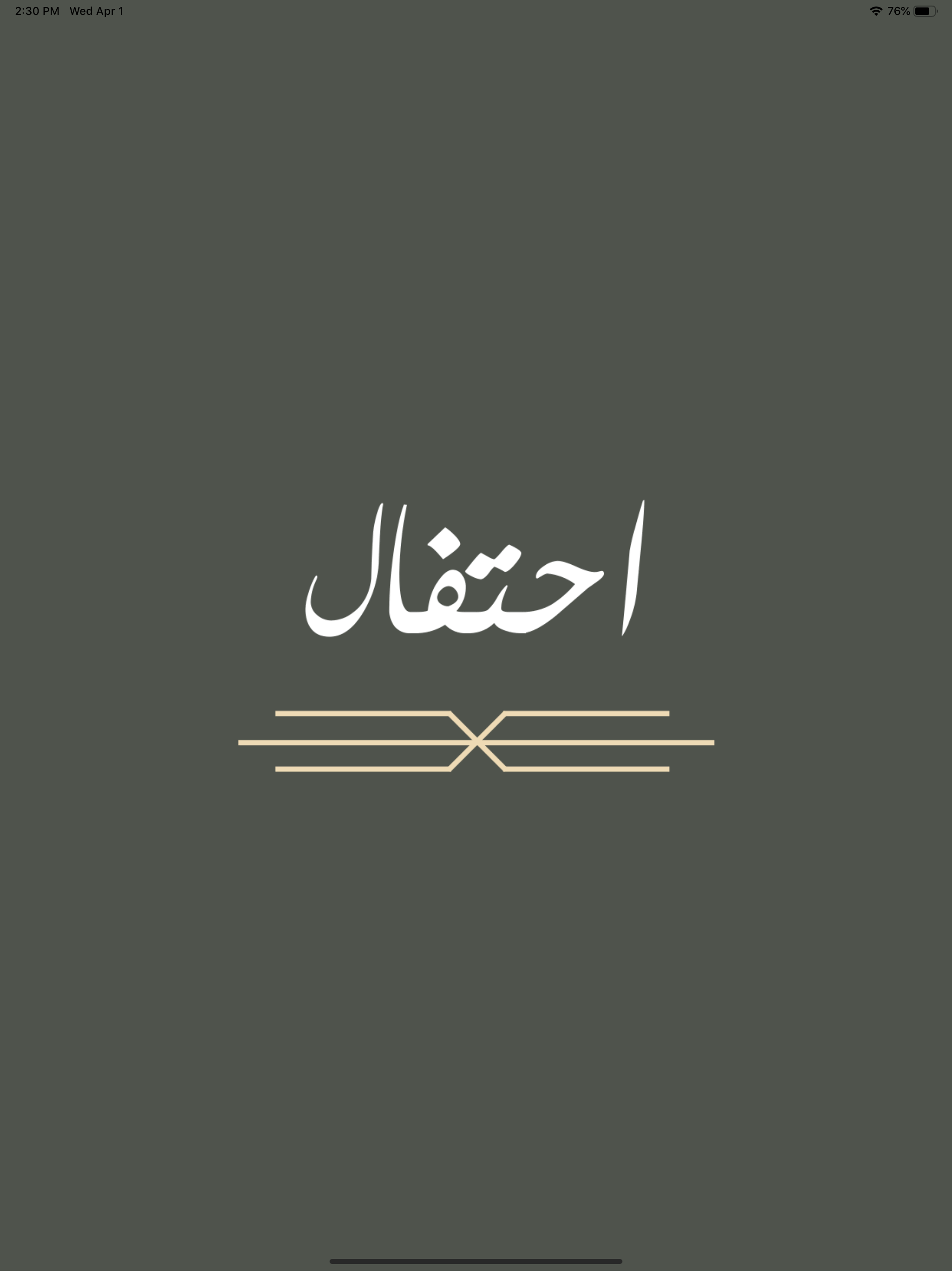 Ehtfal - احتفال screenshot 8