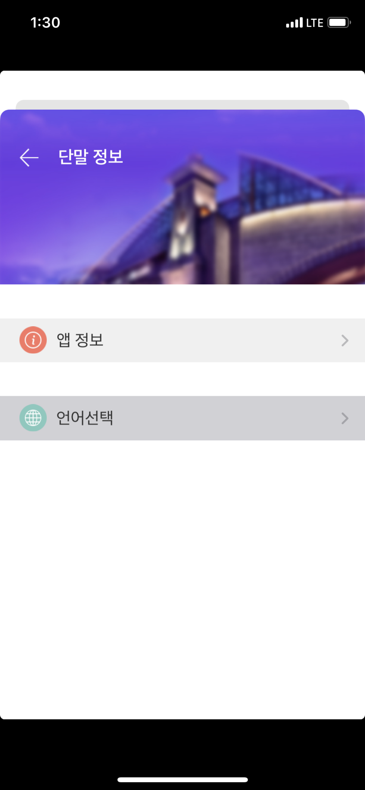 아이나비 자전거 블랙박스