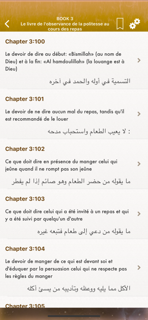 Riyad Salihin Audio Français(圖2)-速報App