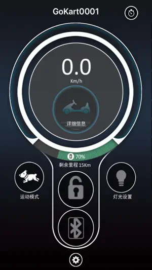 正友卡丁车 screenshot 2