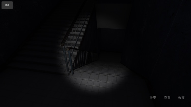 都市恐怖故事之死亡日记 screenshot-6