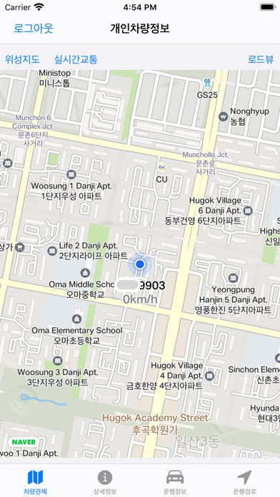 Screenshot #1 pour DS맵