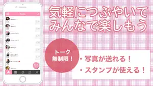 スーパーひまちゃ screenshot 2