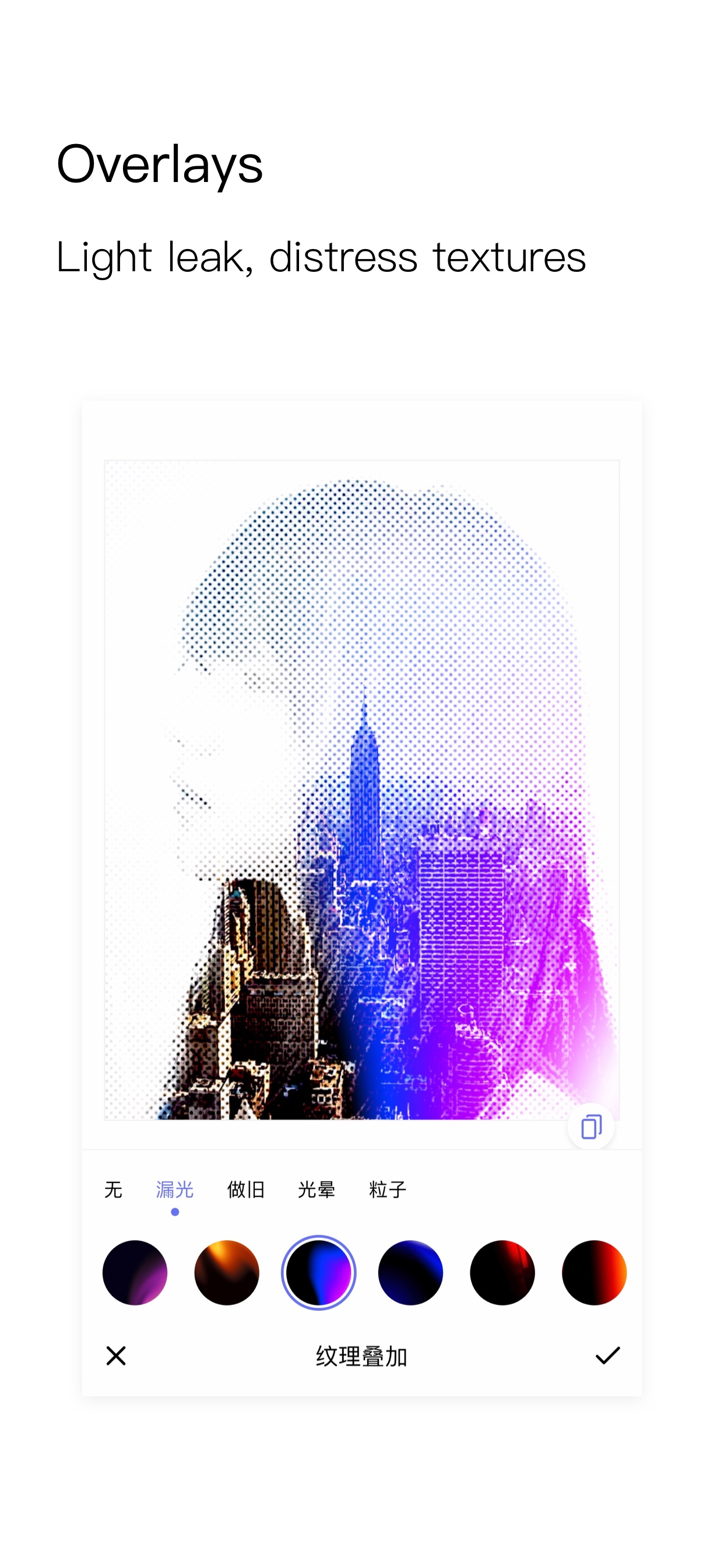 Picble - Photo Blender Editor screenshot 4
