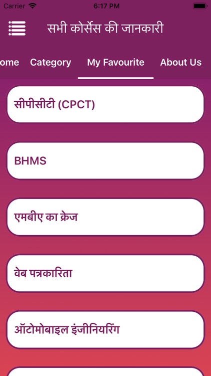 All Courses screenshot-7