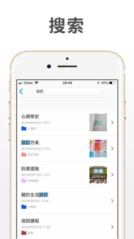 簡單筆記本 - 簡單便簽簿·筆記本管理app