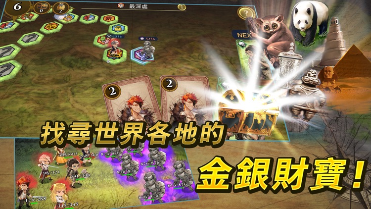 大航海時代Ⅵ screenshot-3